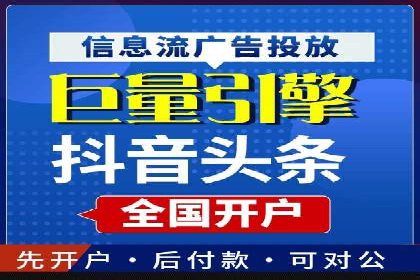 揭秘SEM竞价成功案例，助你提升ROI